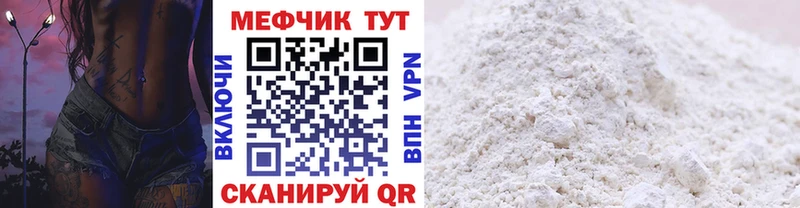 Наркота Салехард A PVP  Меф  МАРИХУАНА 
