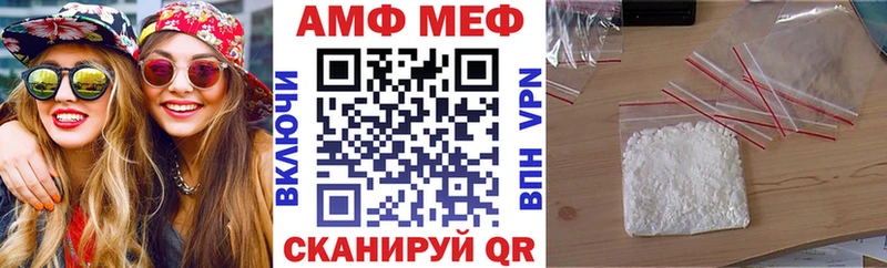 blacksprut рабочий сайт  Салехард  Amphetamine 97% 