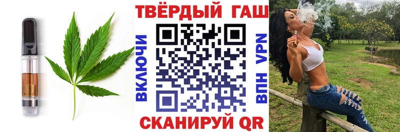 нарко площадка как зайти  Салехард  Еда ТГК марихуана 
