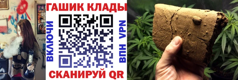 Гашиш индика сатива  наркота  Салехард 