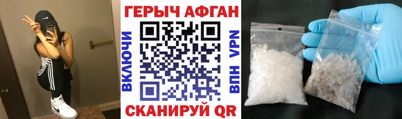 магазин  наркотиков  Салехард  ГЕРОИН афганец 
