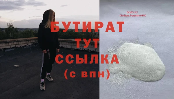 МДПВ Армянск