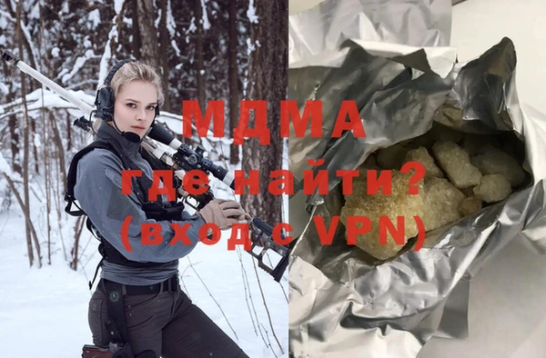 МДПВ Армянск