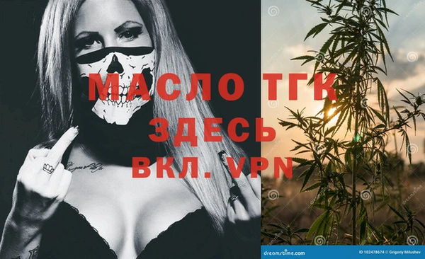 каннабис Арсеньев