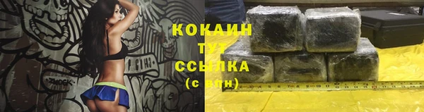 каннабис Арсеньев