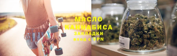каннабис Арсеньев