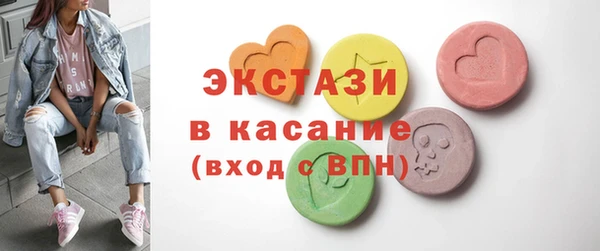 каннабис Арсеньев