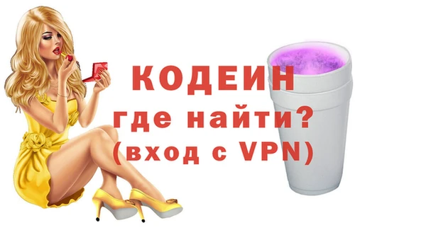 МДПВ Армянск
