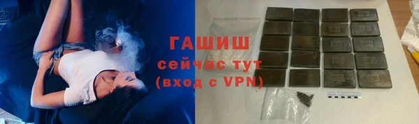 ПСИЛОЦИБИНОВЫЕ ГРИБЫ Аркадак