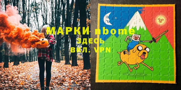 МДПВ Армянск