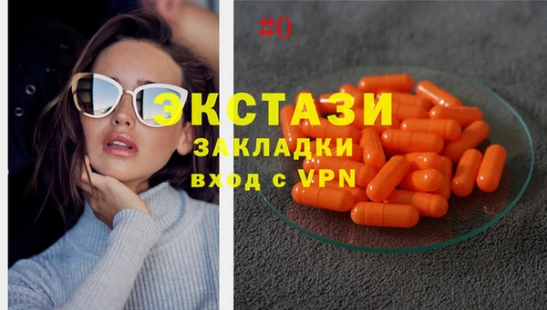 ПСИЛОЦИБИНОВЫЕ ГРИБЫ Аркадак
