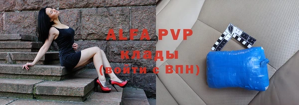 МДПВ Армянск