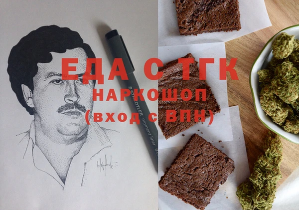 ПСИЛОЦИБИНОВЫЕ ГРИБЫ Аркадак