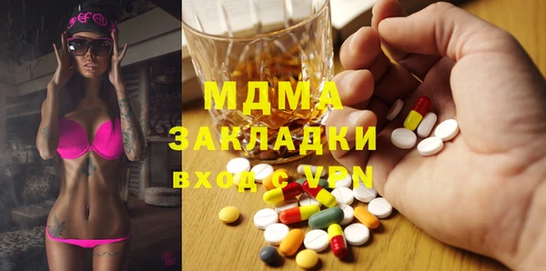 каннабис Арсеньев