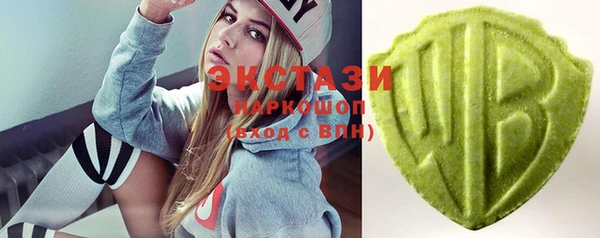 ПСИЛОЦИБИНОВЫЕ ГРИБЫ Аркадак