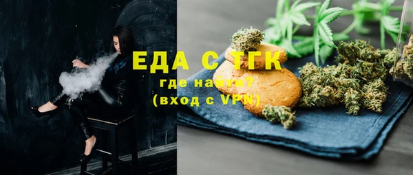 каннабис Арсеньев