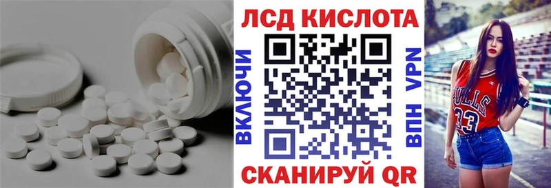 LSD-25 экстази кислота наркота Салехард