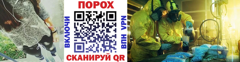 Метамфетамин пудра  Салехард 
