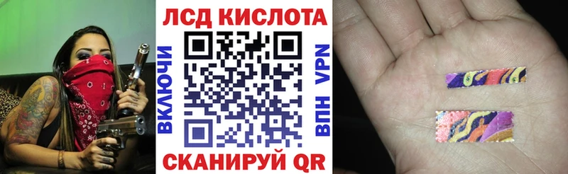 Наркотические марки 1,8мг  Салехард 