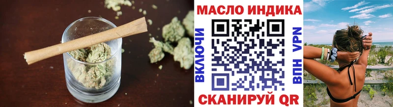 ТГК гашишное масло  наркота  Салехард 